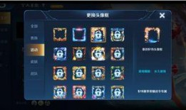 王者荣耀战令爆料视频,全新内容抢先看，精彩不容错过！