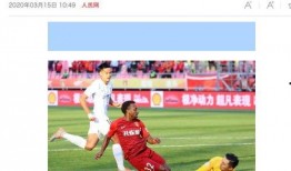 国足舒畅爆料视频播放在线观看,揭秘足球幕后故事