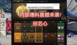 地下城最新爆料战令,神秘力量觉醒，战力飙升！